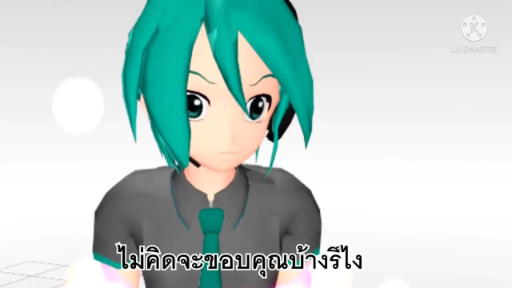 knight of vocaloid ตอนที่2 การเปลี่ยนแปลง [พากไทย]