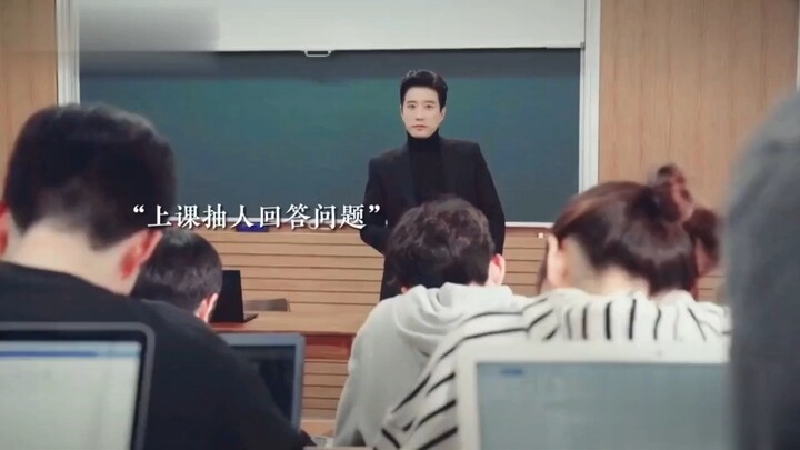学渣逃避老师点名新办法