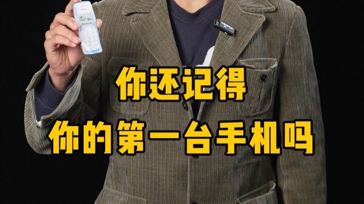 所以，你的遗憾是什么呢？