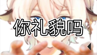 【凛-阿格里亚斯/整活】什么叫做歌舞艺术家啊！