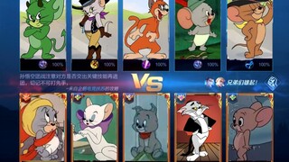 猫和老鼠版王者荣耀英雄介绍