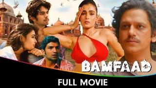 Bamfaad | Full Movie | Aditya Rawal | Vijay Varma | Shalini Pandey | Romatic Movie