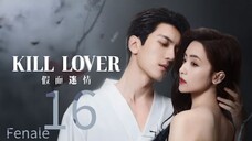 Kill Lover - [Ep 16/16 2025] Fenale 🇨🇳