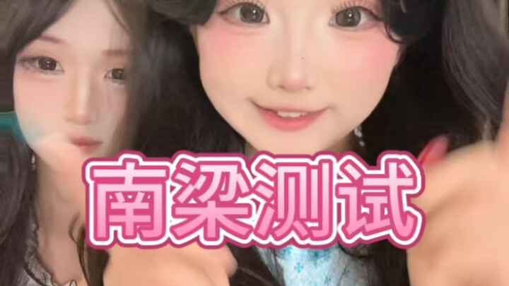 Am I really suited to become a Nanliang?