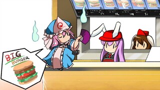 幻想乡垃圾食品