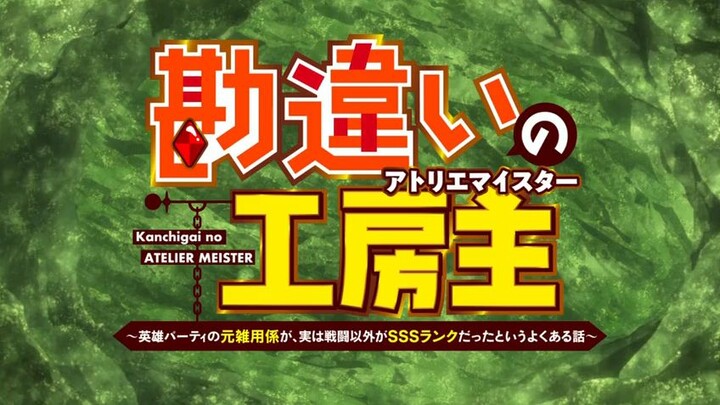 Kanchigai no Atelier Meister Sub Indo Eps 2