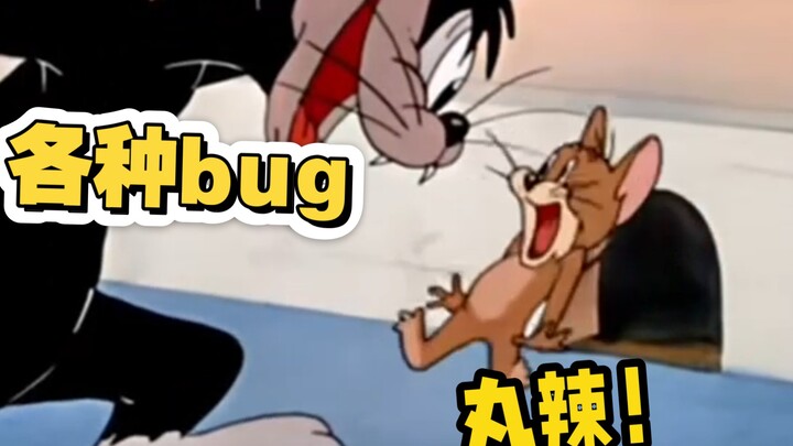 بيليك بعد تحديث مينغ تشاو 3.0