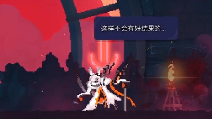 [Arknights × Dead Cells] Frost Star: Một thế giới không có em