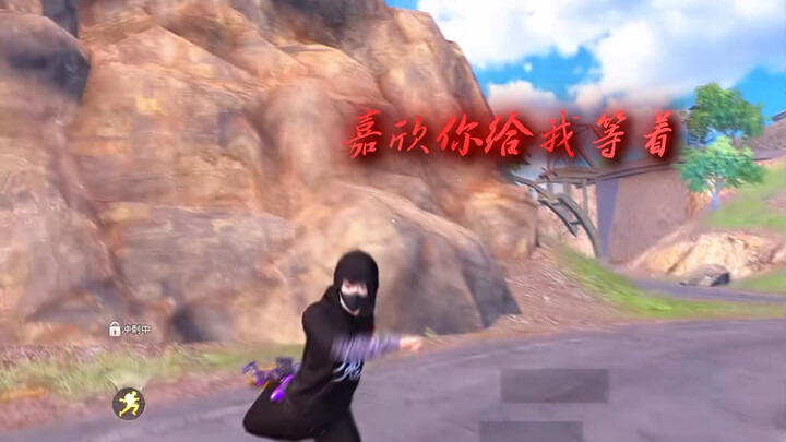 ستنتظرني وأنا أطاردك بسبب جياشين