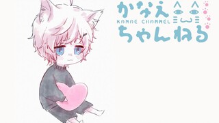 【叶】咩呜咩呜的雷达响起来了