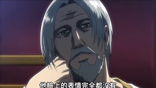 Attack on Titan It turns out that the fake king is a "tough guy"!!
