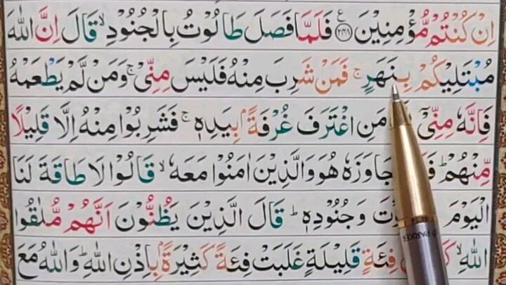 پورا ویڈیو دیکھنے کیلئے دئیے گئے لنک پر کلک کریں. https://youtu.be/CjpeGKXzYTg?is=OkekNwBTmpo_PapO