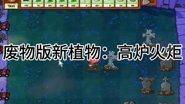 Loài thực vật mới phiên bản “phế thải”: Đèn đuốc lò cao