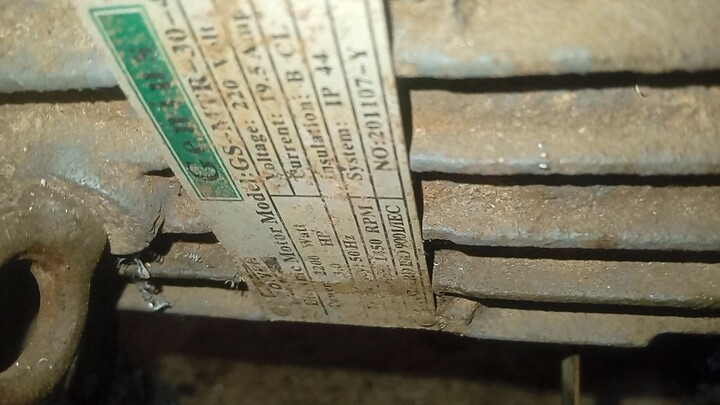 มอเตอร์