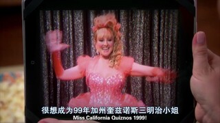 【TBBT】伯纳黛特：我不要面子的吗