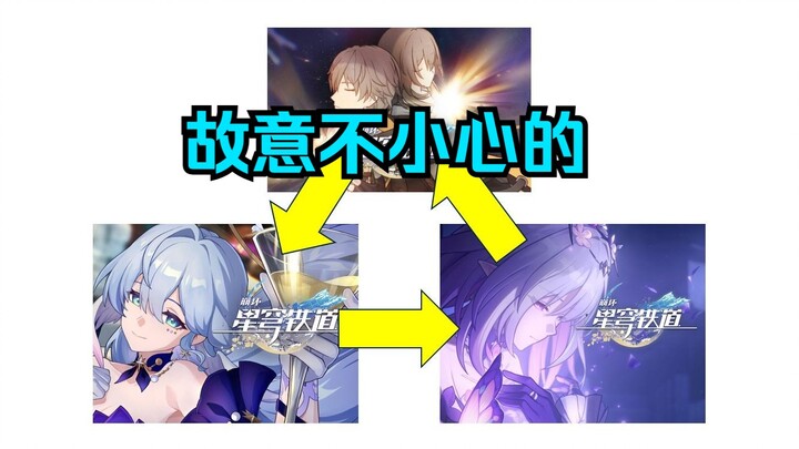 Three OPs, but the footage somehow got all mixed up by accident~