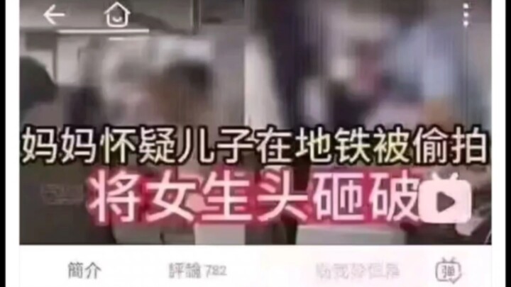 Thần phiên bản cũ