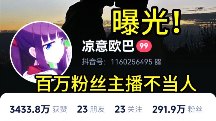 Sangat tepat! Pria tak berperikemanusiaan itu datang lagi dan lagi!