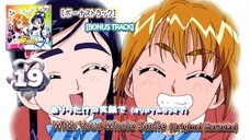 [ボーナストラック]ありったけの笑顔で (オリジナルカラオケ)  | [BONUS TRACK]  With Your Whole Smile (Original Karaoke)