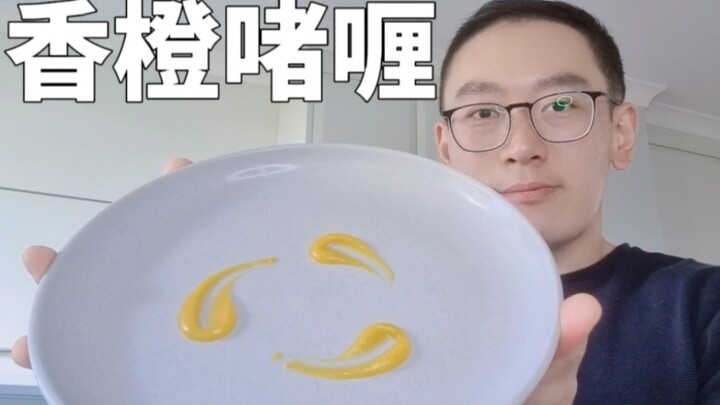 Edible jelly—orange-flavored jelly!