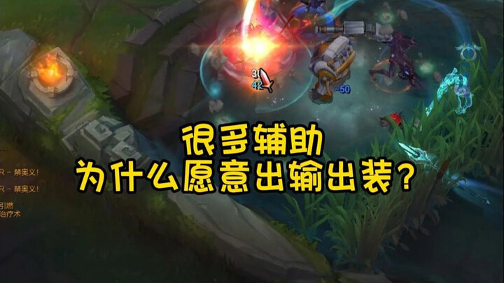 Some people just grab the economy and don’t think about their teammates!