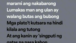 upoan ,Lyrics,