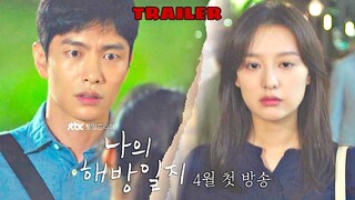 My Liberation Diary (2022) TRAILER | K-Drama Romance 'Lee Min-Ki x Kim Ji-Won'❤️나의 해방일지!!!