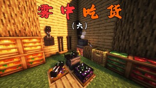 食材不在多，够吃则行！