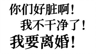 男人两大爱好之一 拉良家下水