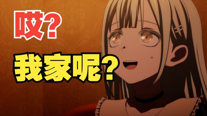 把你剩下的新番交给我，我将背负起一月新番吐槽