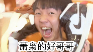有个走在前面的哥有多爽（超级无敌宇宙爽啊啊啊啊啊）
