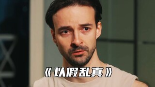 “真诚要留给同样真诚的人”
