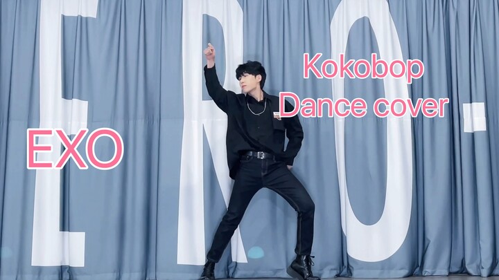 【卓沅】卓沅的舞蹈练习室  、EXO -KoKobop _Cover