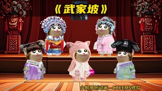 啊～我的妻～