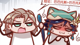 【荧四格】来点蒙德笑话:魔女会曾胆大到挑战风神