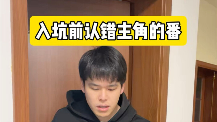 I’m probably not the only one who’s misidentified it, right?