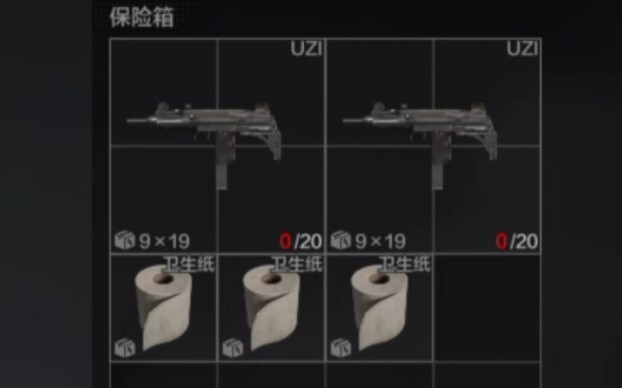 大型四格诈骗（确信）