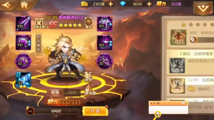 mấy nghìn saow đỉnh chưa Souland