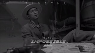 TIMETHAI - Impossible (เป็นไปไม่ได้) [Official Music Video]