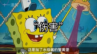 “我会让他们过得舒服的，在我的钱包里”
