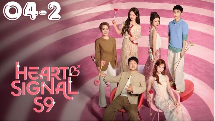 [ENG]Heart Signal 9(2026) l Episode 4-B l 心动的信号 第九季 l🇨🇳-Dating Show