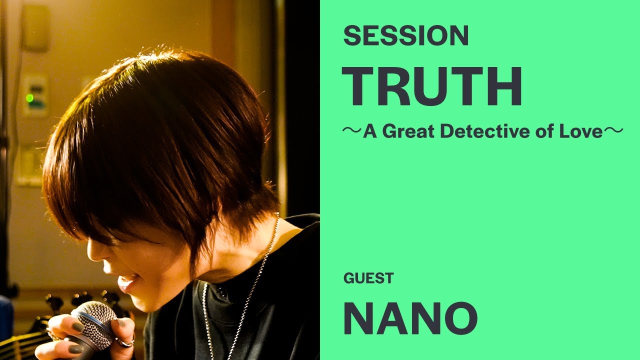 Truth A Great Detective Of Love Two Mix Cover 小寺可南子 With ナノ Tvアニメ 名探偵コナン オープニングテーマ 歌ってみた Bilibili