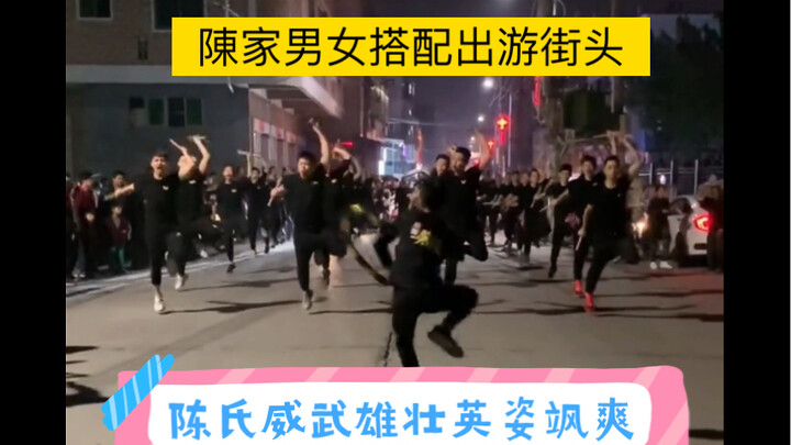 The sons and daughters of the Chen family performed Yingge dance together, and the wonderful street 