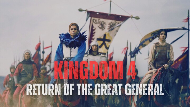 KINGDOM 4: RETURN OF THE GREAT GENERAL | FULL HD