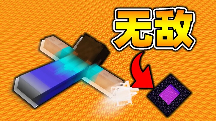 Apa gerakan aneh ini!! [Level Melawan Langit]