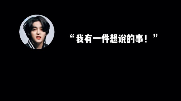 [Choi Seungcheol] Seungcheol: “Please praise me, please!”
