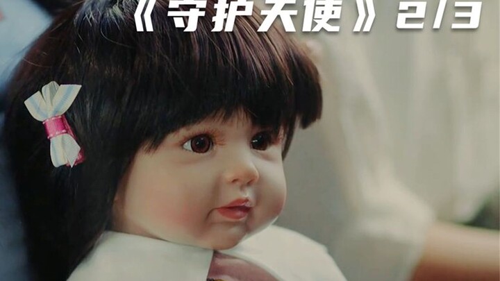 สาวน้อยปลุกเสกตุ๊กตาผ้า ตั้งแต่นั้นมาโชคดีไม่ขาดสาย ไต่เต้าสู่จุดสูงสุดของชีวิต! “เทวดาผู้พิทักษ์”