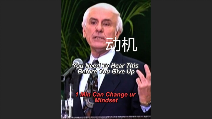 This Motivation Will Change Your Life . Jim Rohn 动机