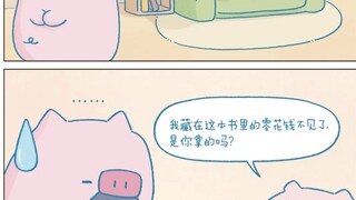 เคยบอกไปแล้วว่าในเล่มมีบ้านทอง! #แอนิเมชั่นแผนกการรักษา#การ์ตูนต้นฉบับ