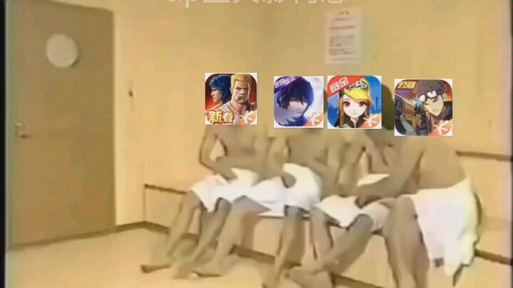 Kondisi Terkini Game Seluler Tencent